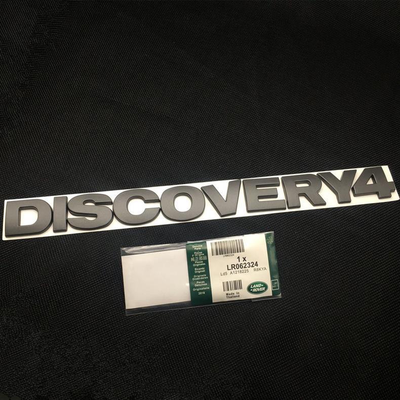 Land Rover Discovery 3 4 hood emblem, HSE car logo, V8 letter emblem, DISCOVERY4 modified car rear English sticker