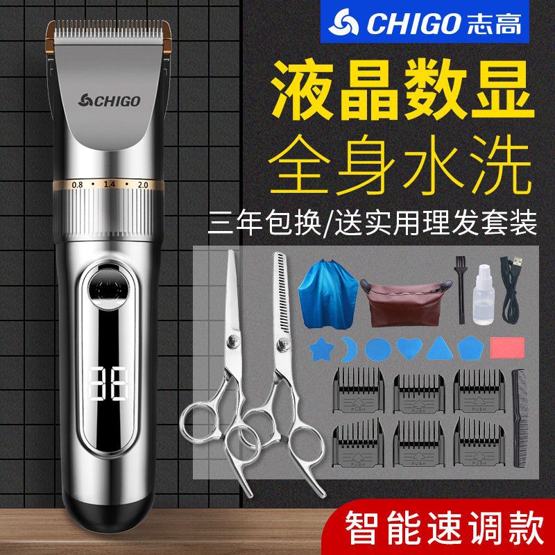 理发器电推子家用剪头发神器大人婴儿童充电理发器全套卷发棒代发
