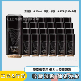 �z�ҙC���� �M�ڽ���ʿ˾����ơ�ƹ��z����ӿ��ơ����558ml24����