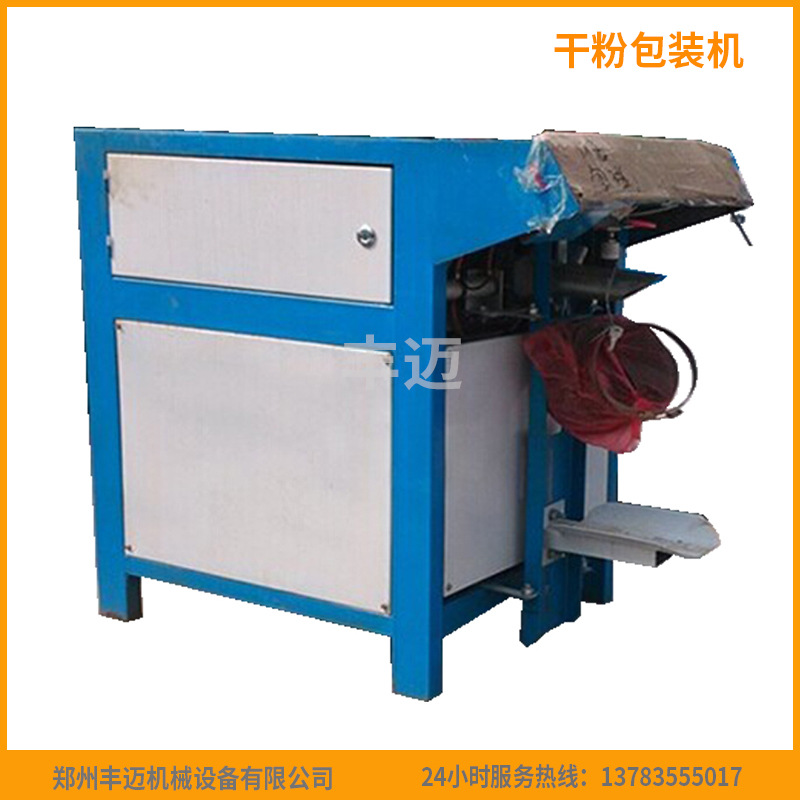 现货粉体包装机 全自动控制 阀口包装机 自动计量水泥粉料灌包机