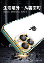 Two-color TPU 6D electroplated case FOR Sam A34/54/24֙C