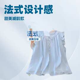 2026夏季棉麻韩系无袖衬衫女木耳边圆领宽松甜美小飞袖韩系甜美