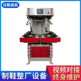 鞋成型机;定型机;其他制鞋机械