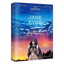 【英文原版小说】简爱 Jane Eyre 全英文版 国外经典文学 英文原