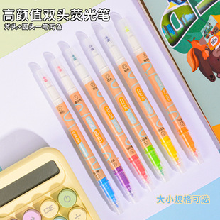 High-value double-head superimposed color highlighter student creative hand account pen color marker pen large capacity marking pen