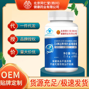 �޻ʱ���ͬ���ð�˾���_���}�S����Dܛ�z��100�����l���l