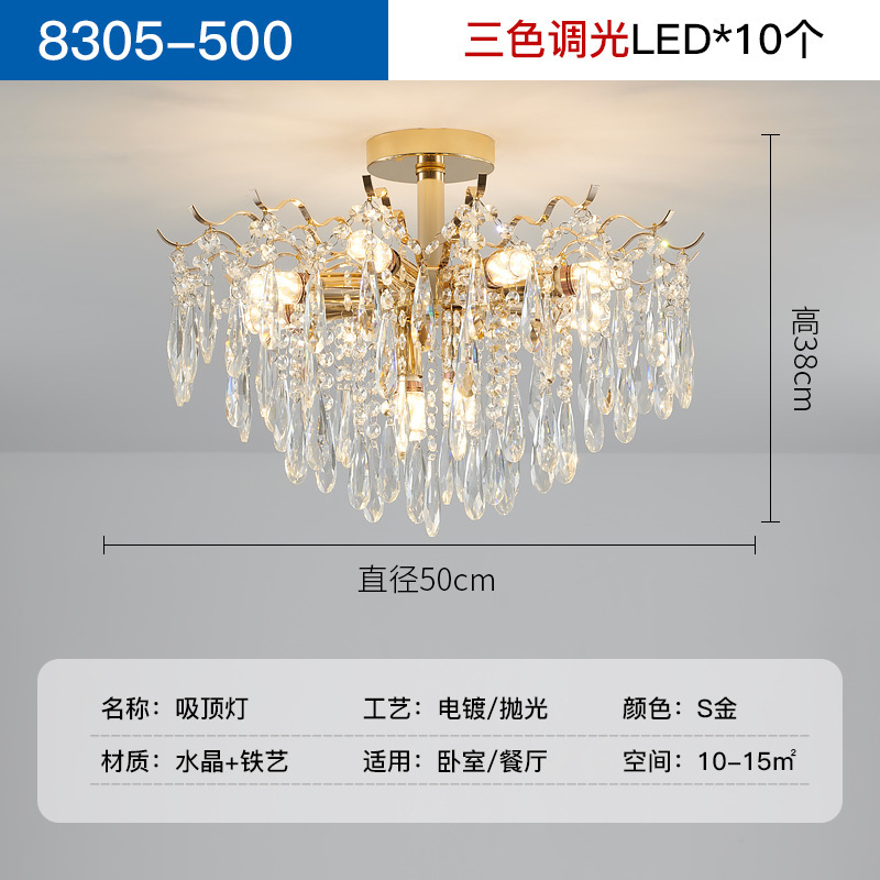 LED アメリカンライト高級シャンデリアリビングルームランプ 2025 新しいポストモダンインターネット有名人クリスタルランプフレンチシンプルな寝室|undefined