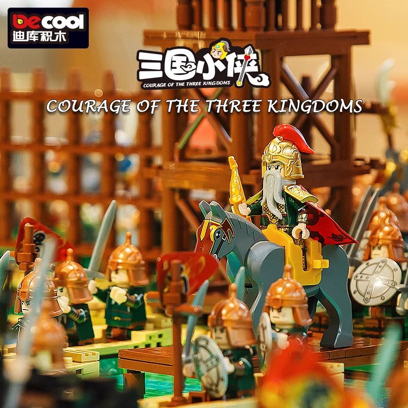 迪库 Constructor, minifigures, toy for boys, three kingdoms