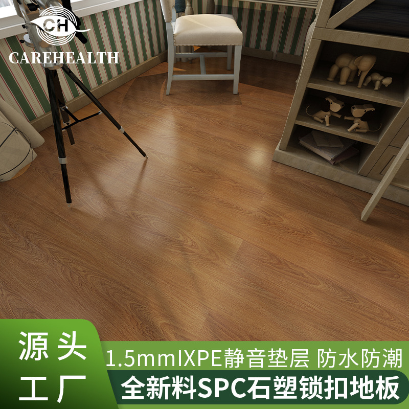 spc lock stone plastic floor office hotel apartment home bedroom modern minimalist living room 5.5mm floor