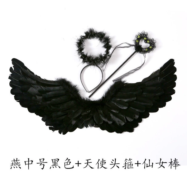 [中号黑色+天使头箍+仙女棒]