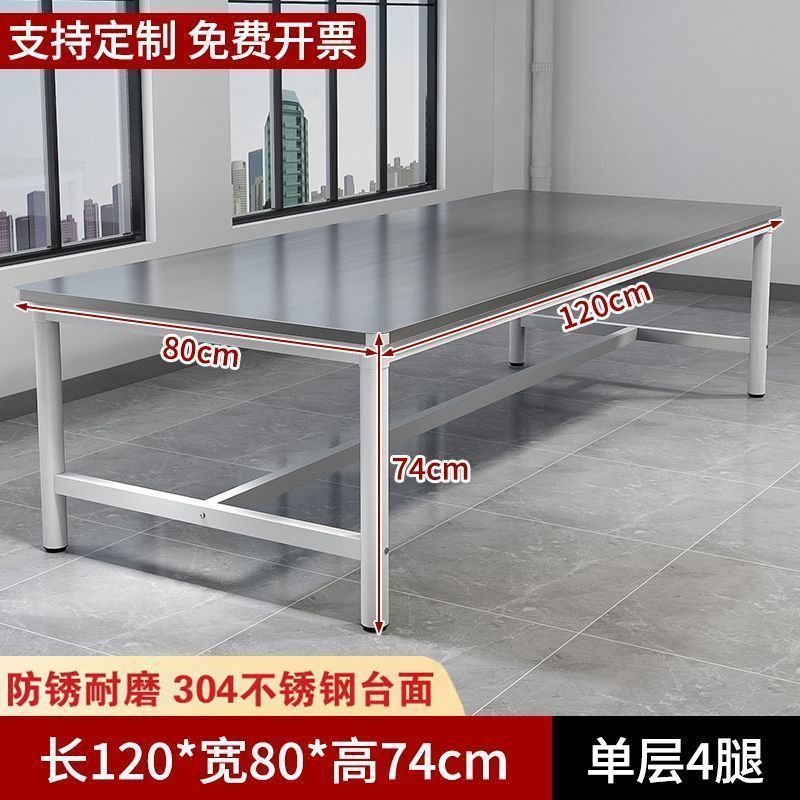 车间重型不锈钢工作台操作台桌子长方形焊接裁剪台打包桌双层桌|undefined