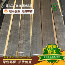 ��Ѭ��ľľƤ ��Ѭŷ�������ȻľƤ ̼��ɽ��ֱ������������Ƥ