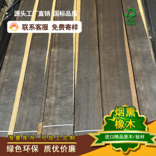 ��Ѭ��ľľƤ ��Ѭ�W�������ȻľƤ ̼��ɽ�yֱ�y�����N���Ƥ