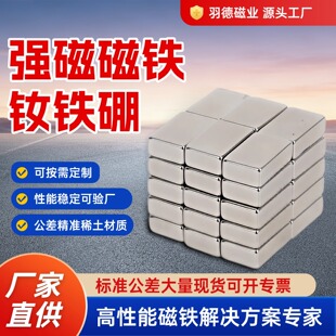 �S�F�𷽉K���F N35-N52���������NƬ ���I������䓶��Ҏ����x