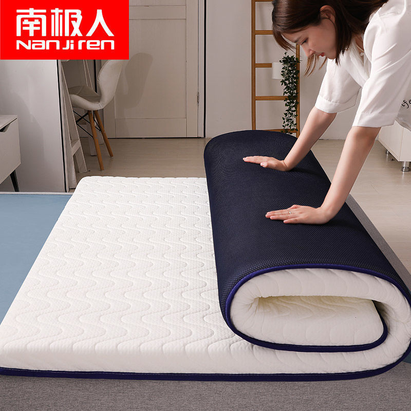 Antarctic Latex Mattress Cushion 1.5m Sponge Mat Thickeneded Tatami 1.8m Single and Double Thickeneded and Comfortable