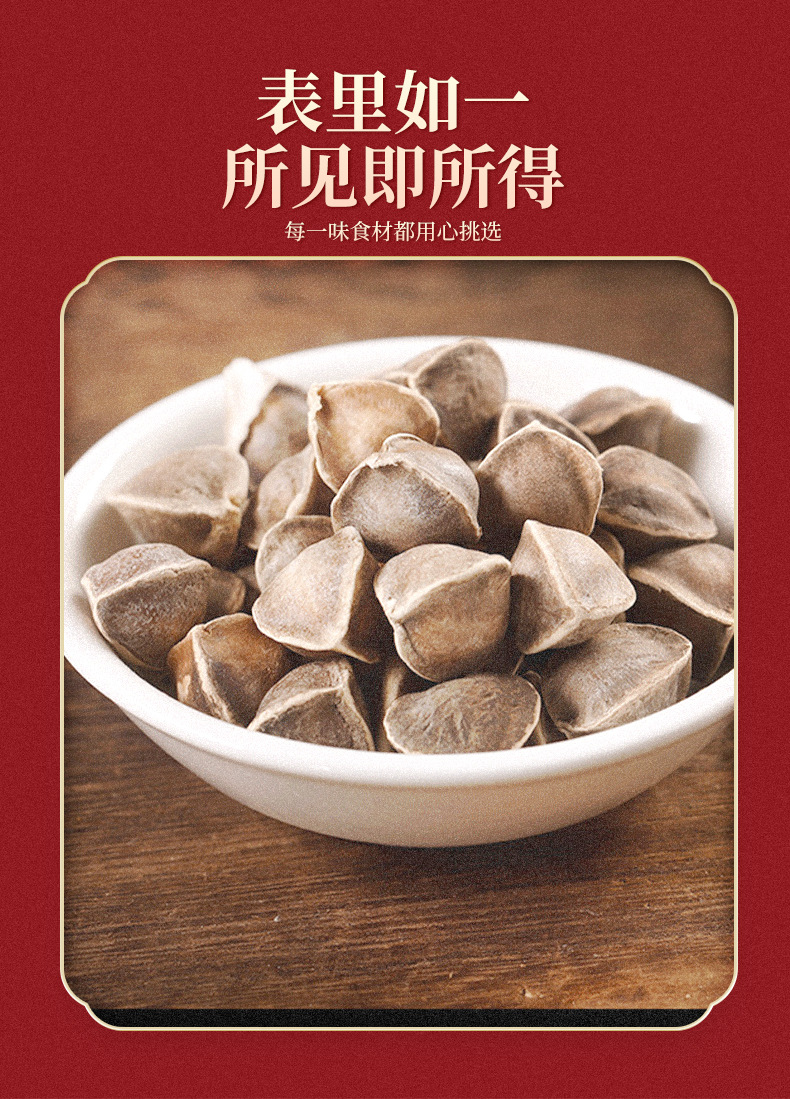 Moringa Seeds La Mu Zi Large Grade Dried Seeds 500g Bulk Pack specifications
