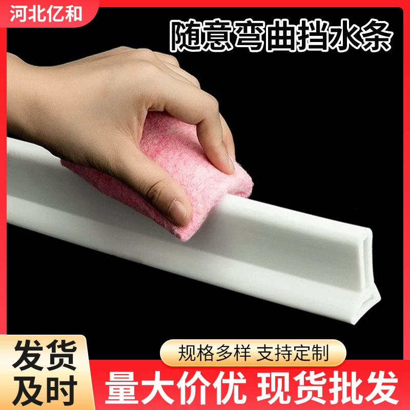 Душевая комната пол может изогнутый водоотбойный барьер для ванной самоклеящийся сухой и влажный изолирующий герметик для оптовых продаж