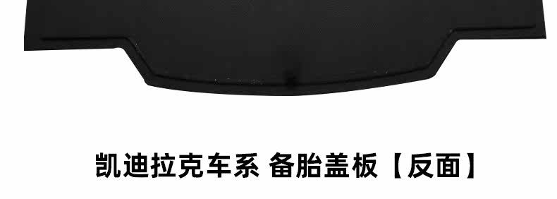 Cadillac Xt5/Xts/Xt6/Xt4 Trunk Spare Tire Cover Load-Bearing Plate Trunk Carpet Board