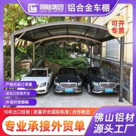 定制户外遮阳庭院伸缩式推拉烧烤蓬家用雨棚花园露台别墅移动车棚