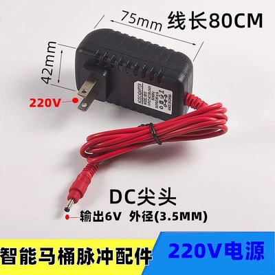 Solenoid klapanlar button control circuit board - 3-220v-to-6v-power-supply