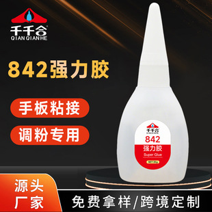 ���{���zˮ���������zˮ502����ճ������������ְ�842ģ�͌����z