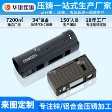 锌合金压铸件定制金属制品开模加工五金配件厂铝合金压铸ADC12