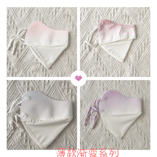 Summer sun protection ice silk eye protection women's veil outdoor sunshade ice silk thin section gradient anti-UV