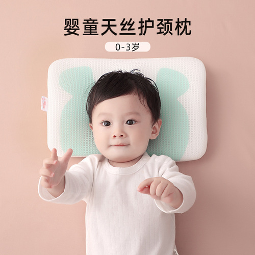 Infant Shaping Pillow Children's Tencel Pillow Baby Summer Ice Silk Pillow Breathable Non-Stuffy Pillow Core Soft Skins Friendly Rabbit
