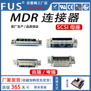 SCSI�B����MDRĸ�� DB���ŷ���������CN��-14P/20P/26P/36P/50P