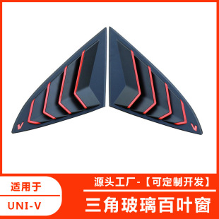 �L��UNI-V�����ǲ������~�� ���b��� ���b��܇��Ʒ