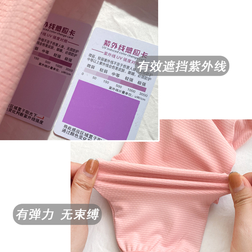 Children's Sun Protection Suit, Thin Summer Parent-Child Style, Girls' Sun Protective Clothing, UV Protection Outerwear, Ice Silk Quick-Drying, Boys' Air Conditioning Suit