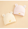 嬰兒帽子秋冬季夾棉加厚寶寶初生胎帽可愛新生兒帽冬天滿月保暖厚