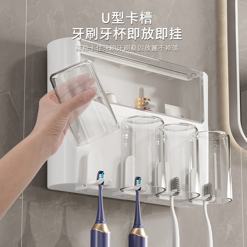 防尘牙刷置物架卫生间免打孔壁挂式电动牙缸牙膏漱口杯子家庭套装|undefined
