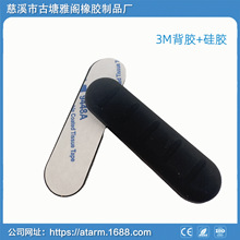 天然橡胶制品3M背胶粘胶加厚硅胶+PVC制品生活日用定 做现货批发