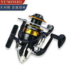 YUMOSHI MPϵ�����ֺ����޼�϶����������߷ĳ�������������·��