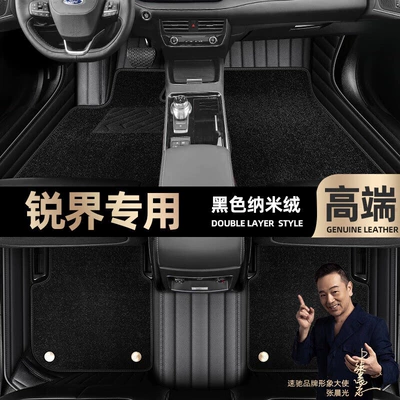 mats fully enclosed car 15-22 double-layer | Ayaqaltılar (Kovriklər) - black-leather-black-nano-velvet-double-layer
