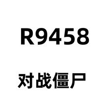 钻石画满钻贴钻十字绣简约卡通动漫植物战僵尸厂家批发一件代发