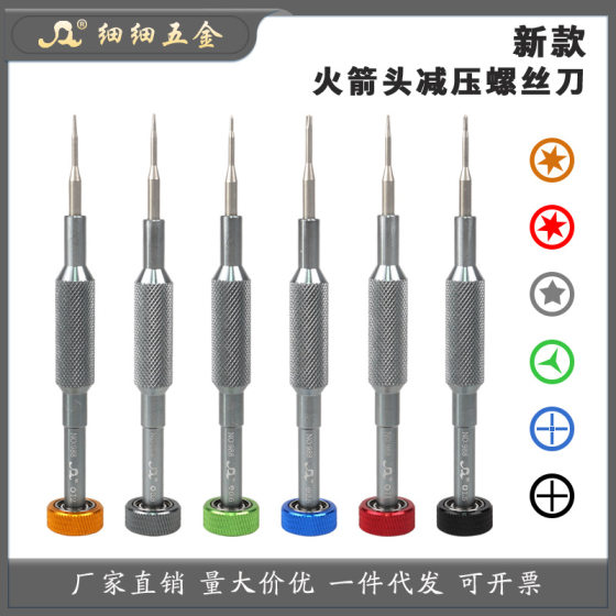 Cross-Border Suitable for Apple Mobile Phone Repair Tools Manual Cross Screwdriver Triangle Decompression Screwdriver Mini Screwdriver