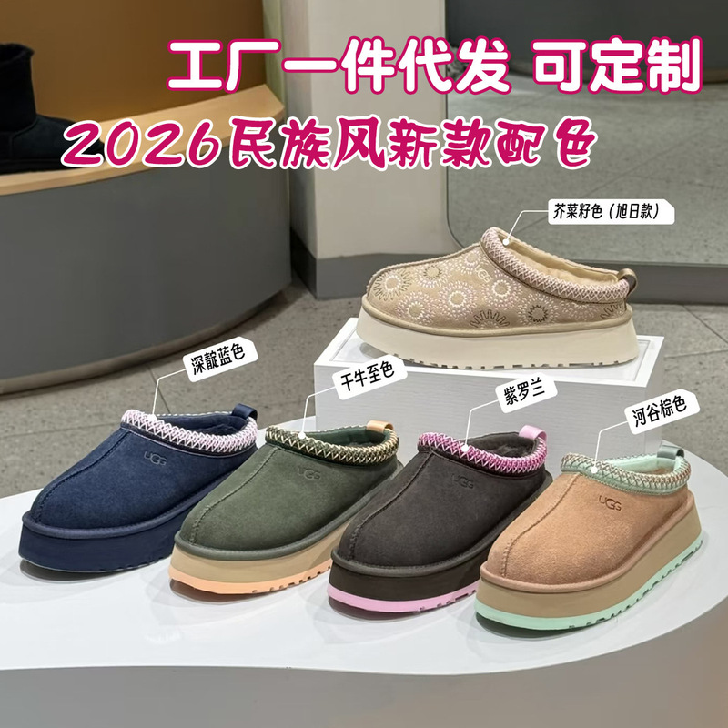Ethnic-style women's snow boots, thick-soled woven slippers, cowhide and wool, warm, foam-soled, short-cut, non-slip, height-increasing, large size Ethnic-style women's snow boots, thick-soled woven slippers, cowhide and wool, warm, foam-soled, short-cut, non-slip, height-increasing, large size