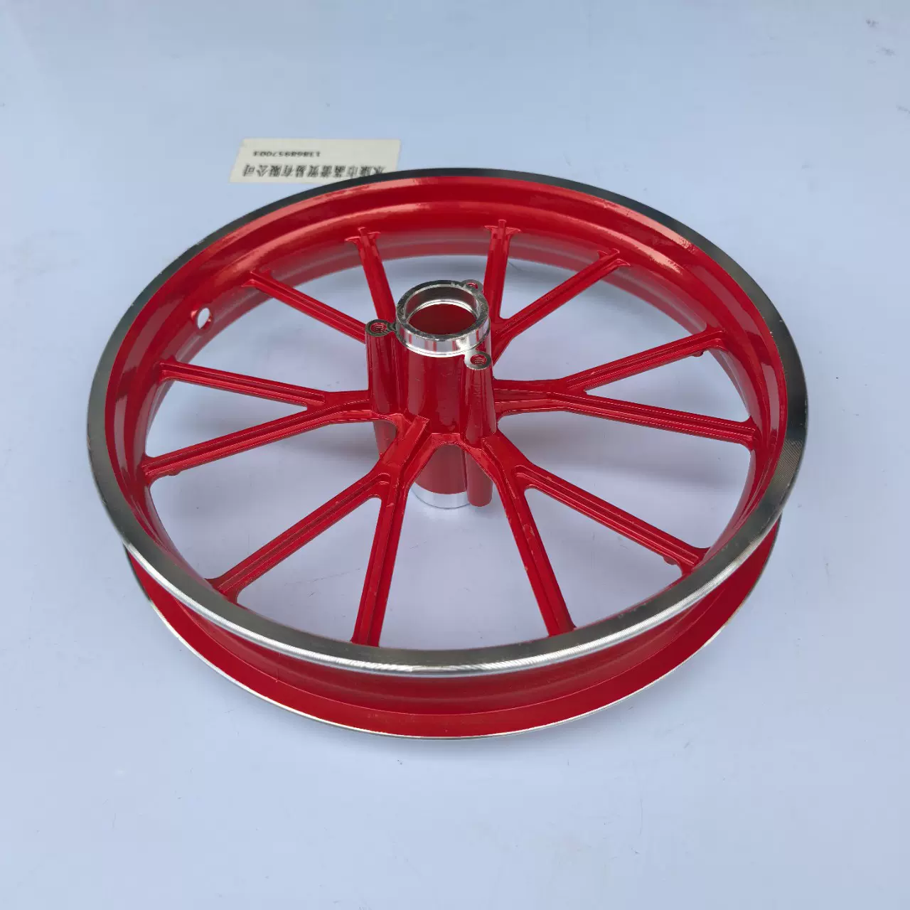 迷你两轮摩托车两冲程47/49CC小越野2.50-10寸前后轮毂铝圈