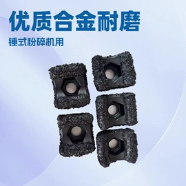 农机配件;粉碎设备配件;机用刀片