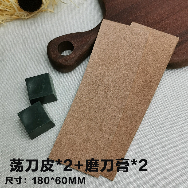 牛革スイングナイフ布EVAベース旧式研削ナイフ研磨美容ナイフ研削布鏡面研磨カミソリ専用研削|undefined