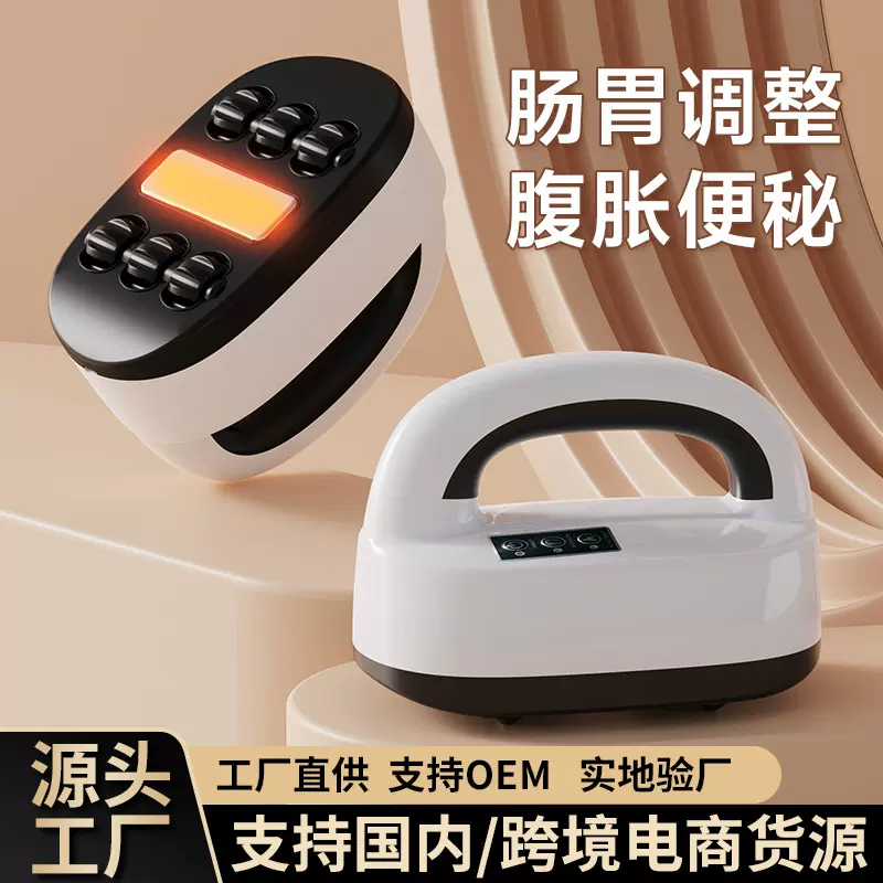 电动滚轮仪器充电款滚轮刷小腿神器热敷按摩器美体刷按摩器揉腹仪