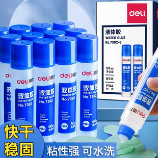 ����7302͸��Һ�w�zˮ�ֹ�����diy���Ï����zˮ�W���k����Ʒ50ml