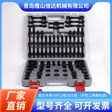 公制58PCS组合压板58件套组合压板码铁机床夹具加硬组合压板58件