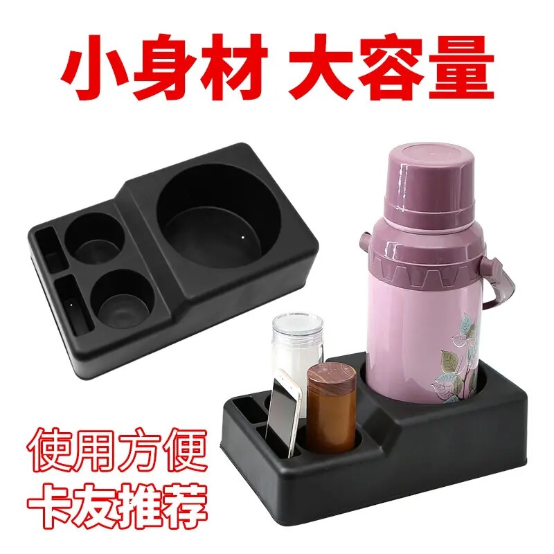 车载水壶底座车用水杯架保温壶固定架暖壶底座茶杯热水瓶通用支架|undefined