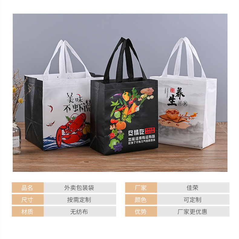 外卖袋6.jpg