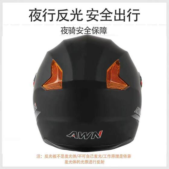 GB 3C Certified Helmet Electric Car Double Lens Motorcycle Helmet Riding Motorcycle Helmet Four Seasons Double Lens
