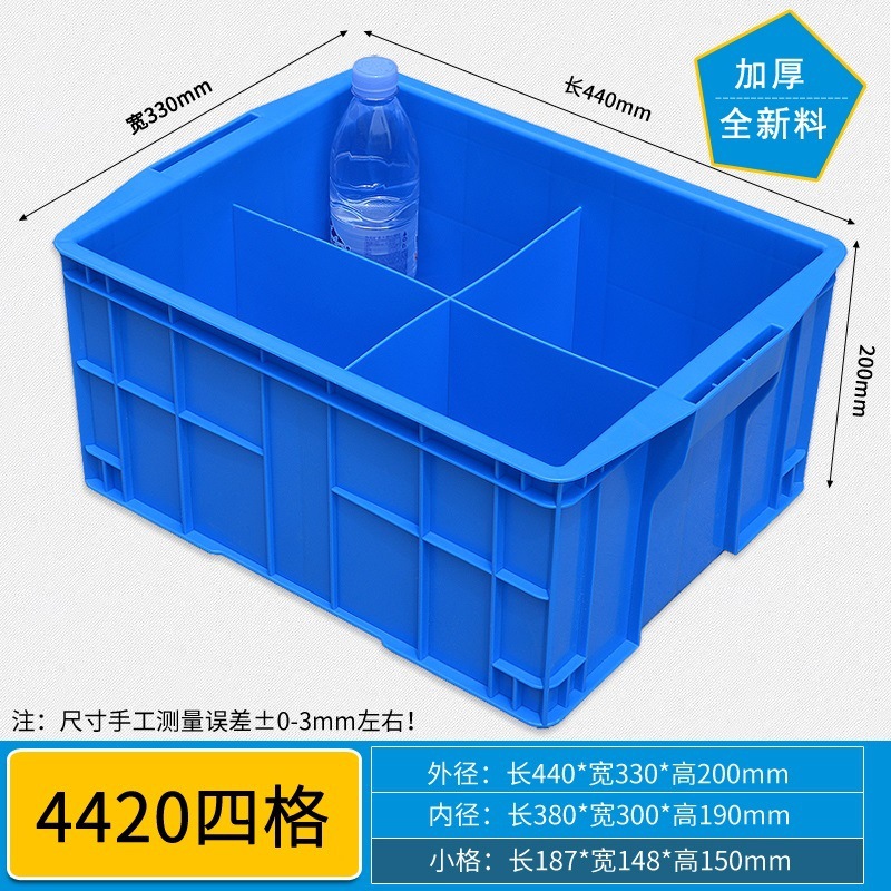 [D 모델 업그레이드] 4420 4개 그리드