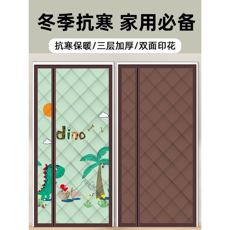 Side-Opening Door Curtain, Household Cotton Door Curtain, Magnetic Curtain, Partition Curtain, Thickened for Cold Protection and Warmth, No-Drill Magnetic Thermal Insulation Door Curtain